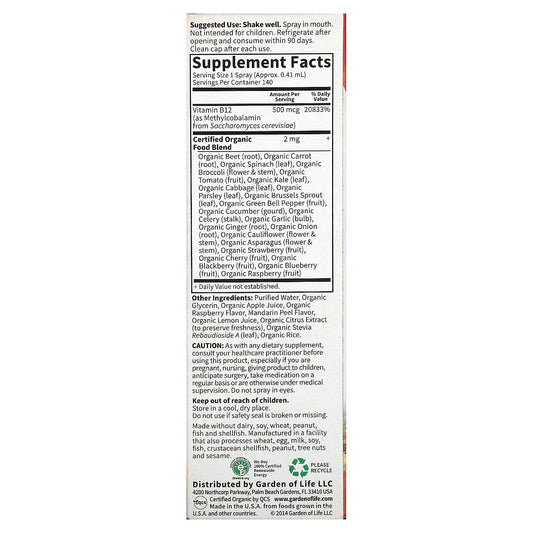 Garden of Life, MyKind Organics, B-12 Organic Spray, Raspberry, 2 fl oz (58 ml)