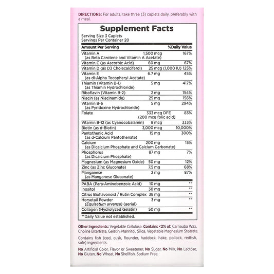 Nature's Bounty, Hair, Skin & Nails, 60 Coated Caplets